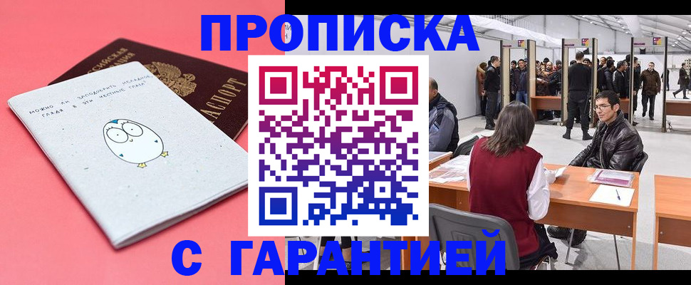 регистрация для дет. сада в Саратове