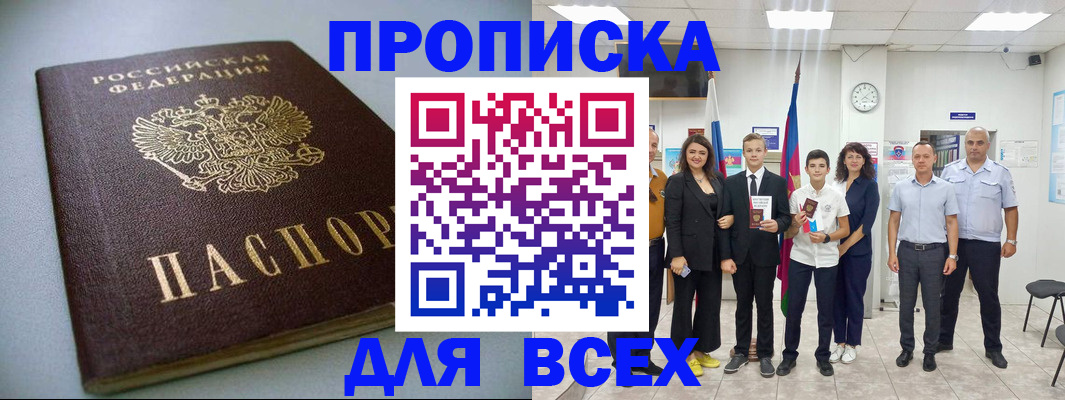 регистрация для школы в Саратове
